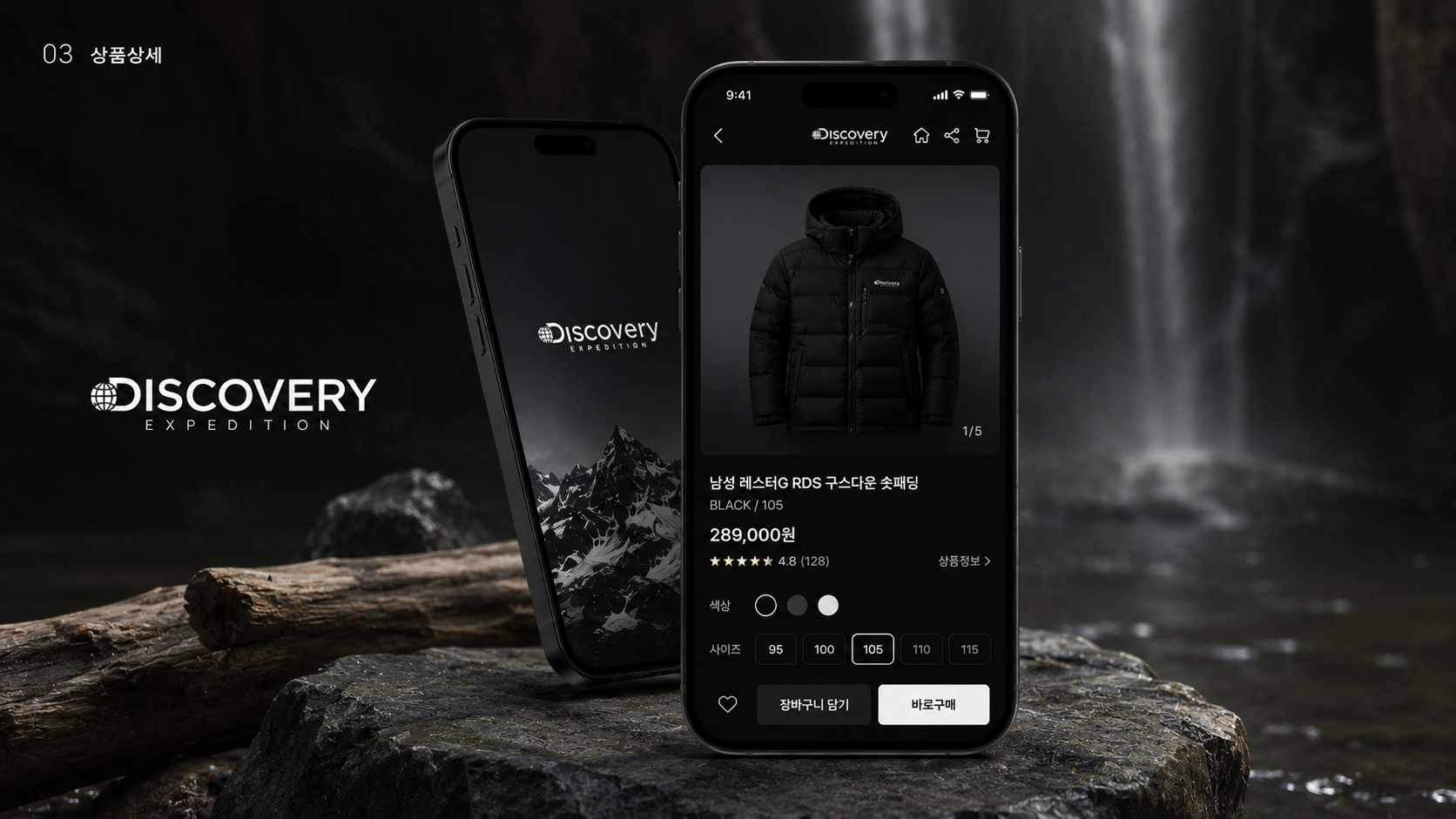 Discovery Expedition — grid 1
