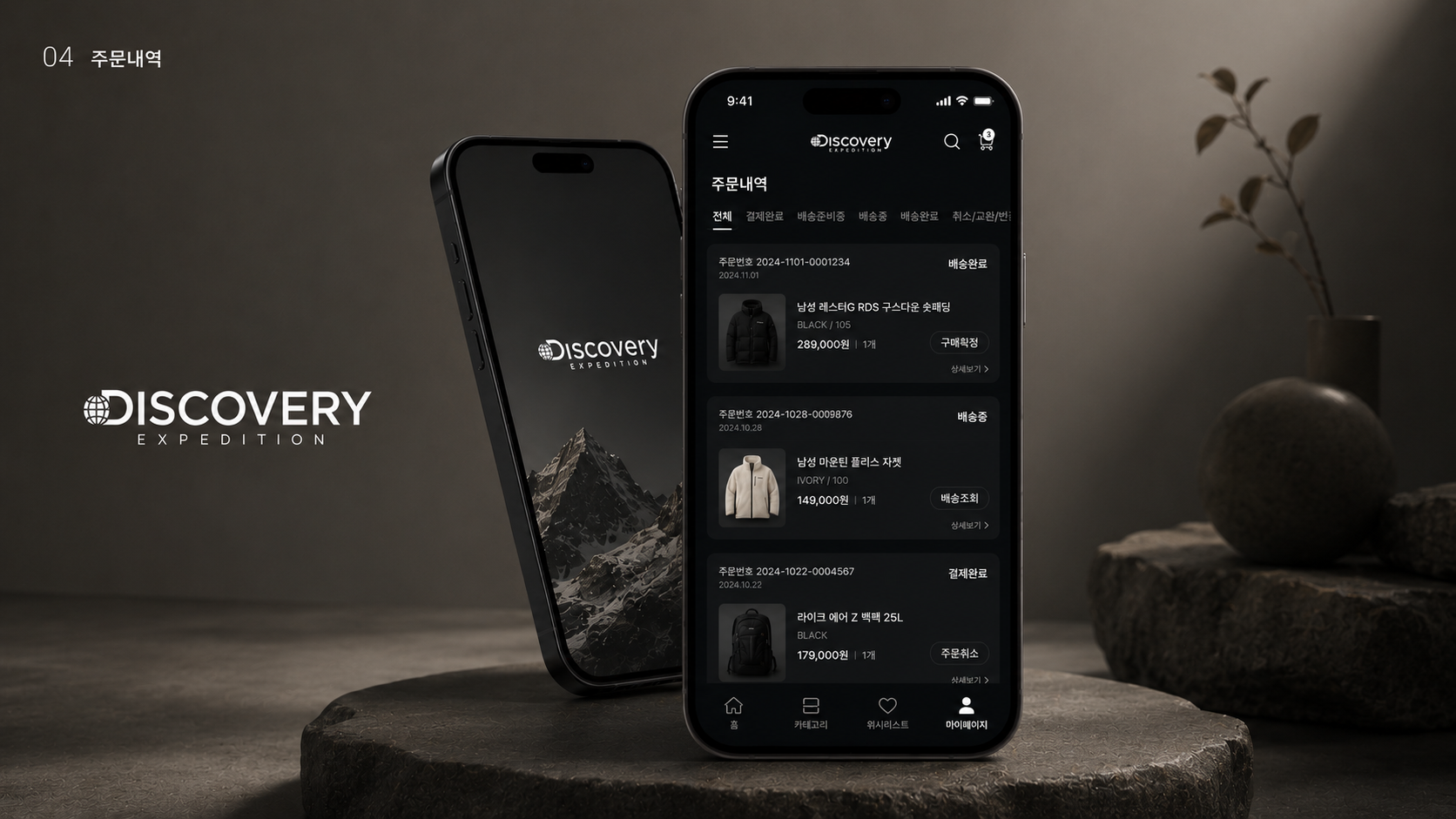Discovery Expedition — grid 1