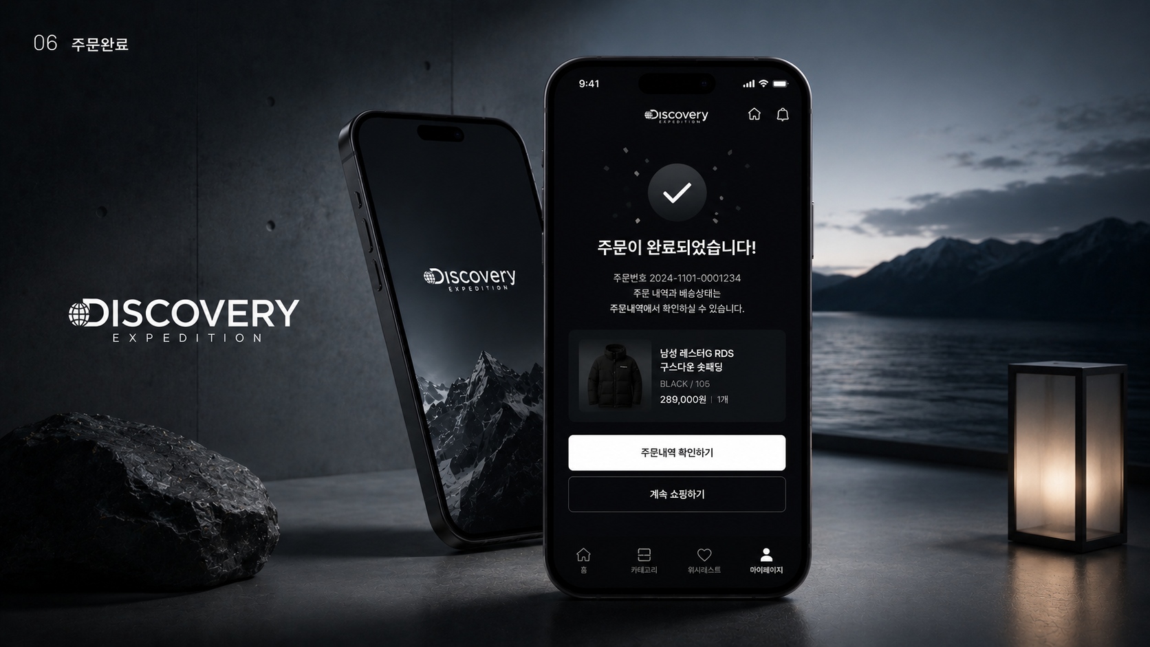 Discovery Expedition — grid 1