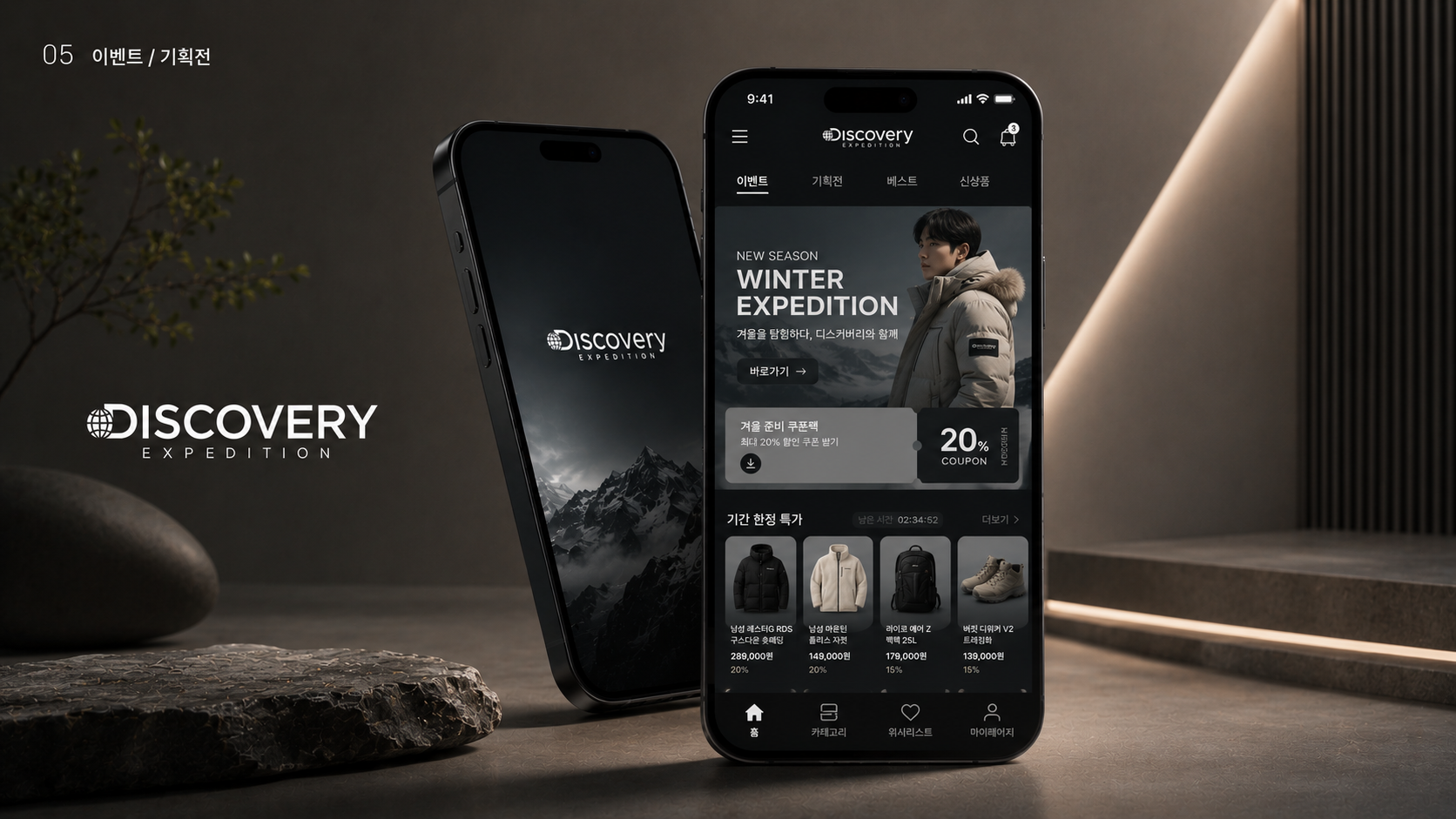 Discovery Expedition — grid 1