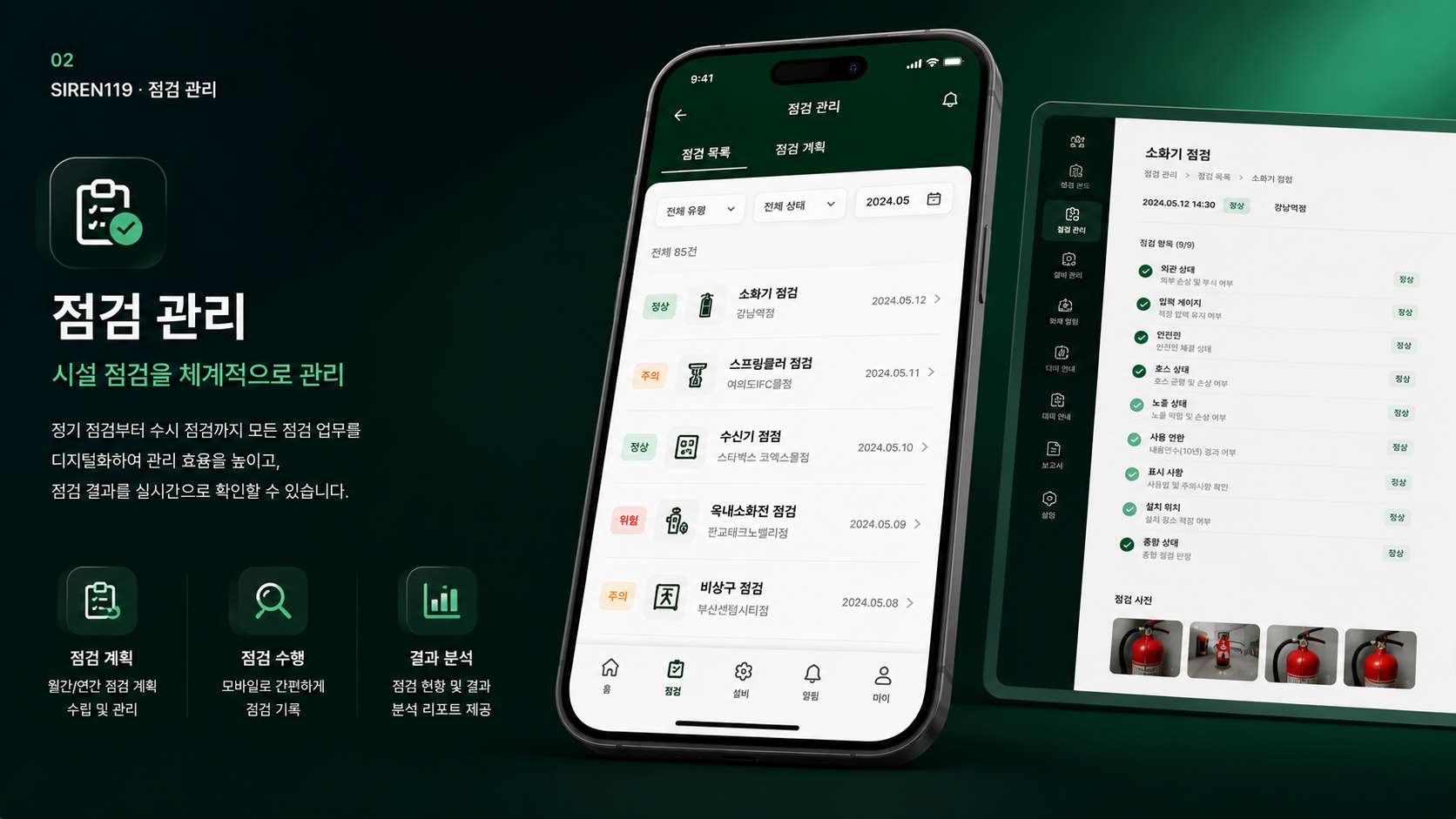 Starbucks
Siren119 — grid 1