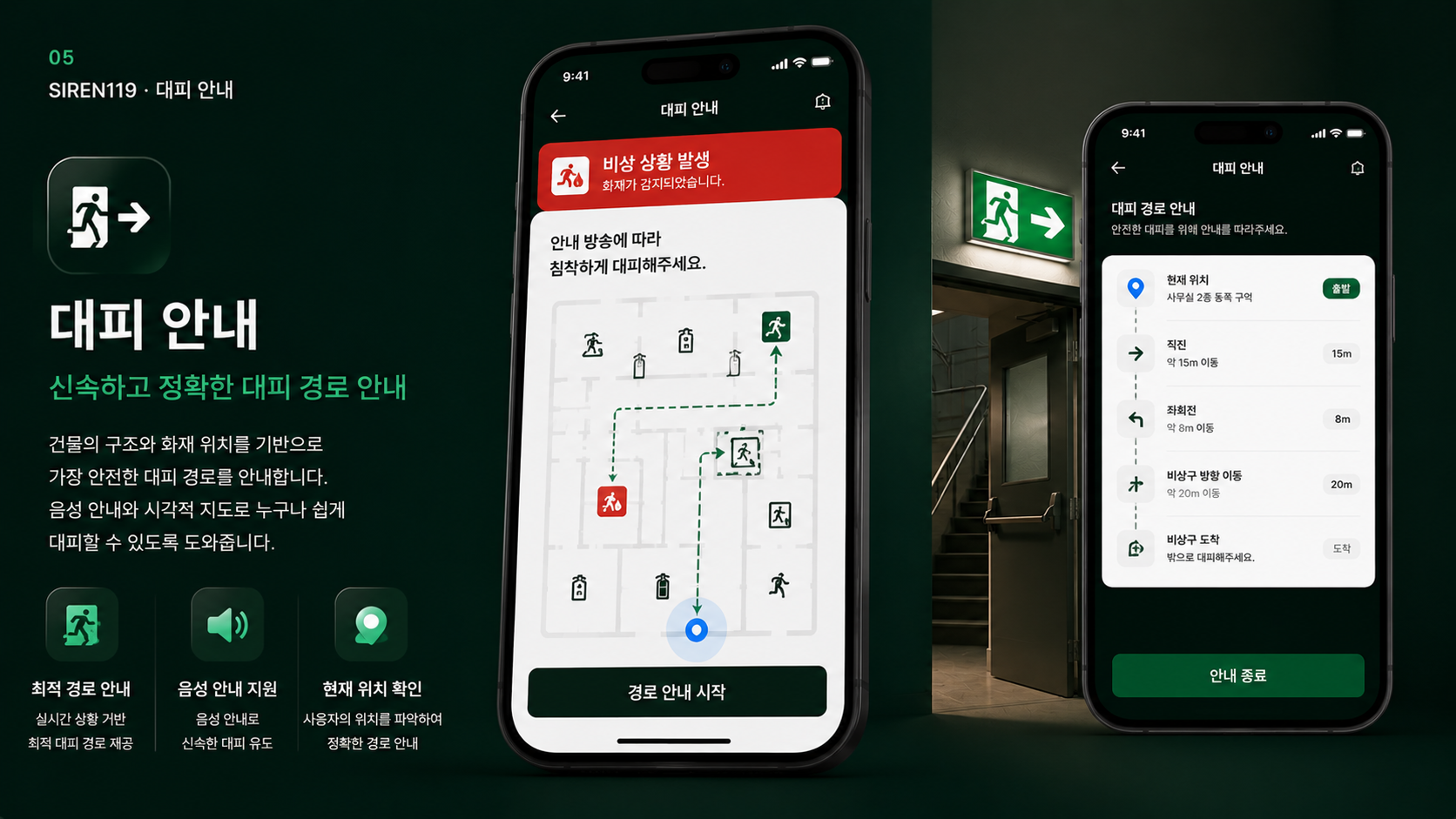 Starbucks
Siren119 — grid 1