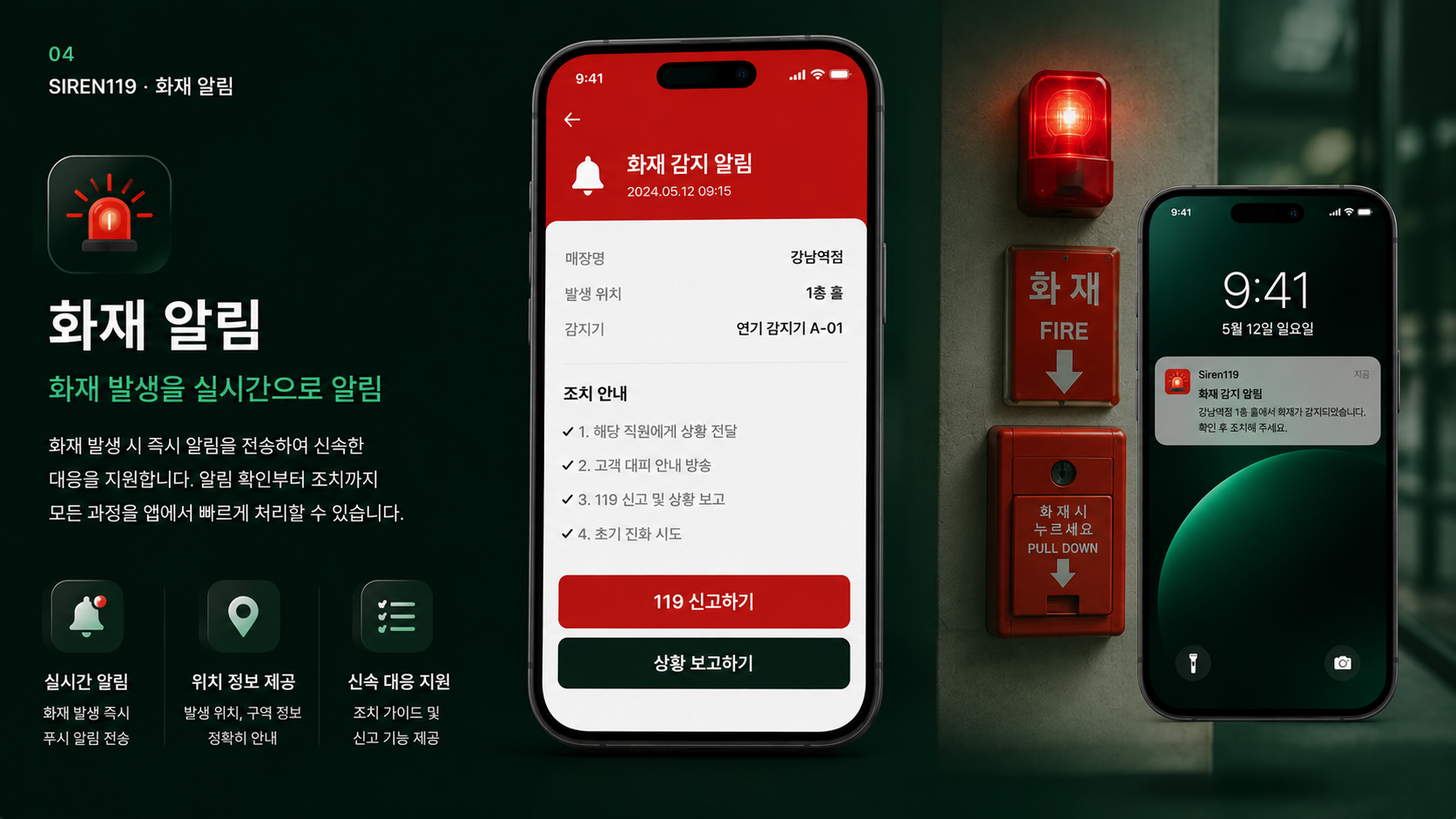 Starbucks
Siren119 — grid 1
