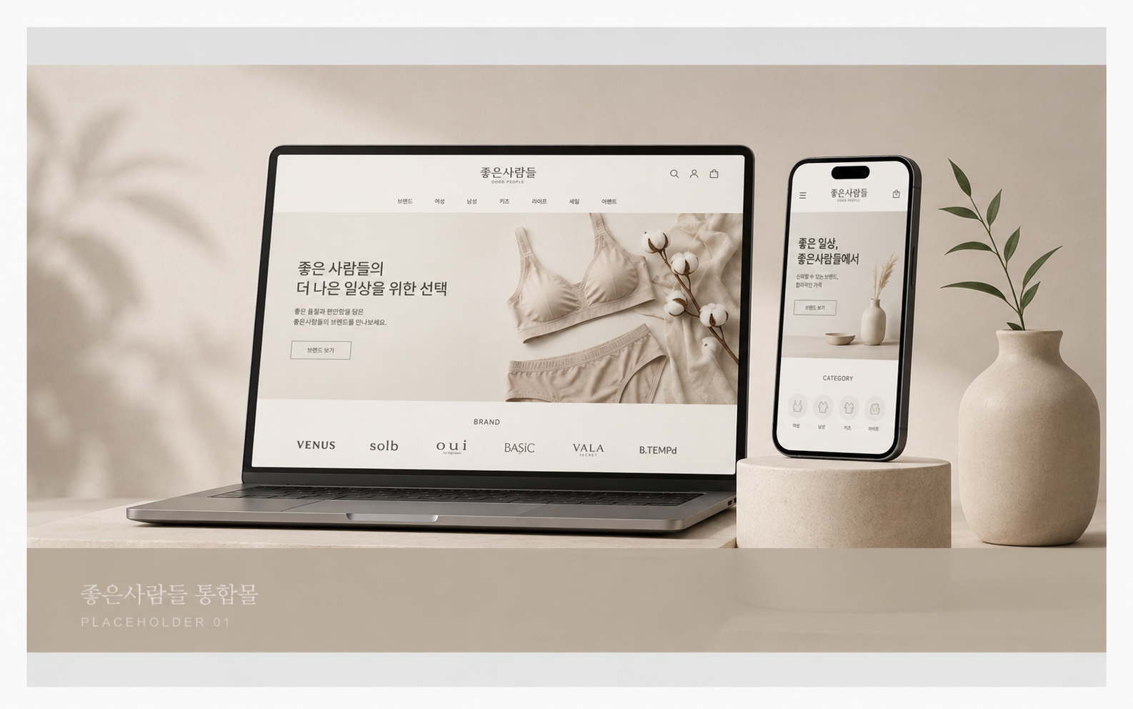Goodpeople — Goodpeople, 2019
