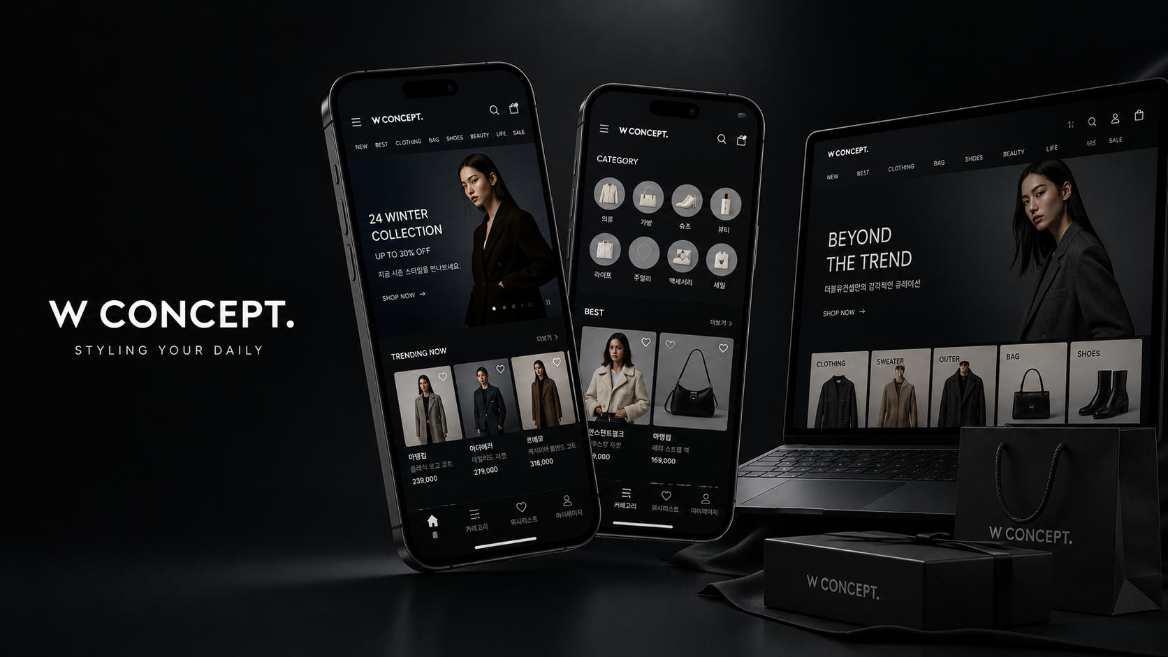 W Concept
US — W Concept, 2023